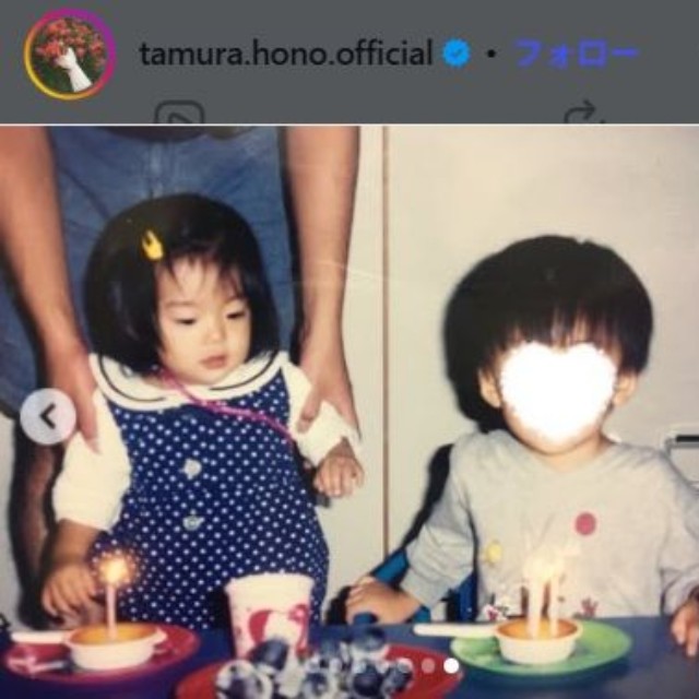 田村保乃のインスタグラム＠tamura.hono.officialより