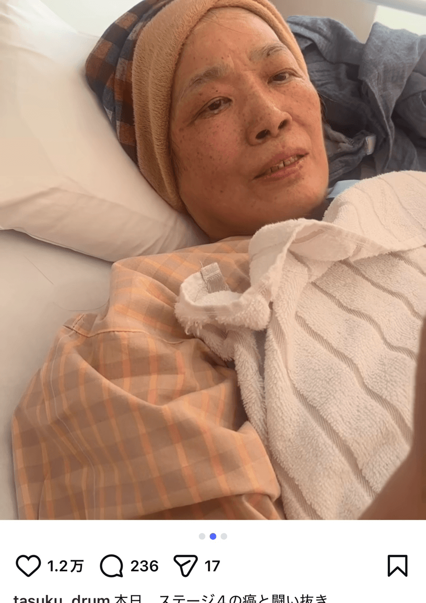 Tasuku🍎たすまる。 (@tasuku_drum)さんのインスタグラムより