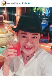 山咲トオルのインスタグラム＠yamazakitoru_officialより