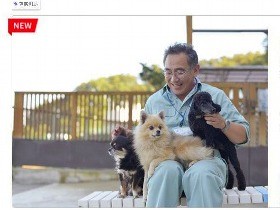 保護センターに犬猫の「譲渡室」を　神奈川県がネットで資金集め