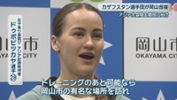 女子走り高跳び アジア記録保持者／ナデジュダ・ドゥボビツカヤ選手（28）