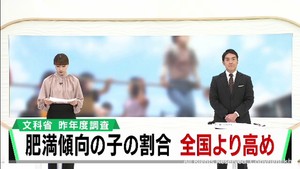 宮城県の子ども　肥満傾向の割合が全国平均を上回る