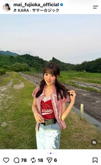 藤岡舞衣（＠mai_fujioka_official）さんのインスタグラムより