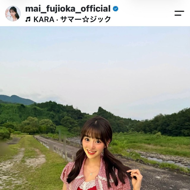 藤岡舞衣（＠mai_fujioka_official）さんのインスタグラムより