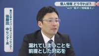 香川大学サイバーセキュリティセンター／後藤田中 センター長