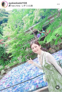 岡田彩花インスタグラム＠ayakaokada1108より