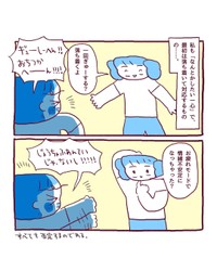 【漫画】『3才の癇癪と、サンドバッグ母ちゃんな日々。』3（伊藤ぽんぽこさん提供）