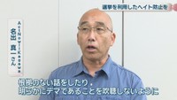 ActNow!!Kagawa／名出真一さん
