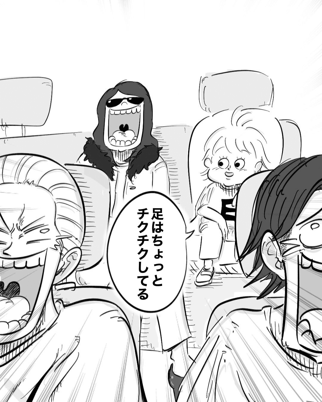 【漫画】『親になってもトゲはある…』5（月光もりあさん提供）