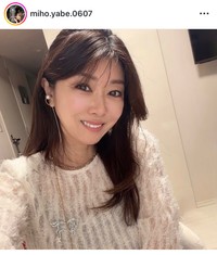 矢部美穂インスタグラム＠miho.yabe.0607より