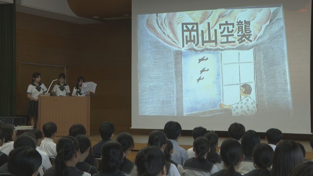 戦争を知らない世代が平和をつなぐ　岡山市の中学校で平和集会　被爆者会員からの話も