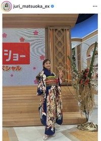 松岡朱里アナウンサーのインスタグラム＠juri_matsuoka_exより
