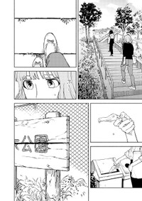 【漫画】『木漏れ日の針』32　©️芳野嗣/講談社