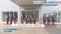 フソウの高松研修センター　高松市郷東町