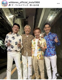 ザ・ワイルドワンズのインスタグラム＠wildones_official_insta1966より