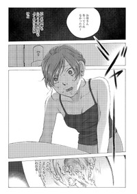 【漫画】『アンダーカレント』9　(C)冬虫カイコ／ジーオーティー