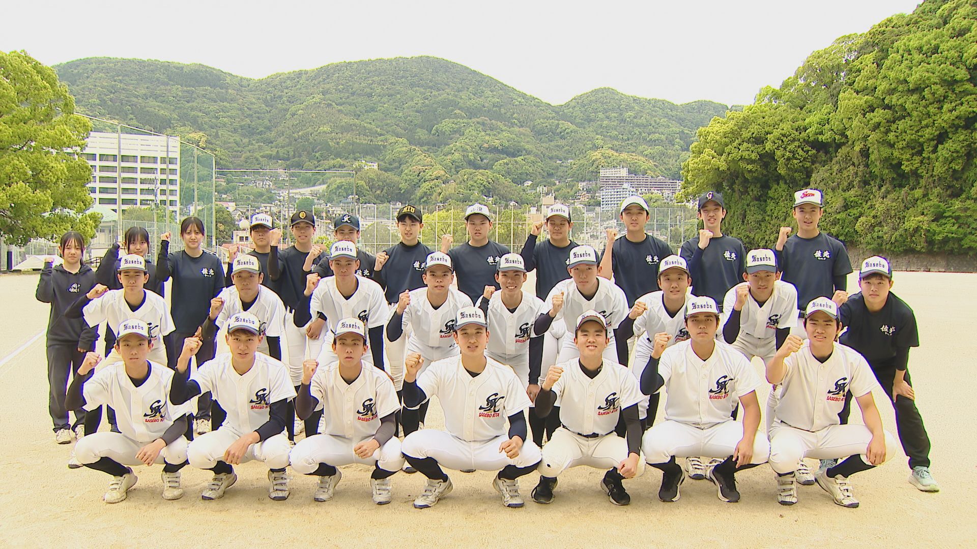 高校野球】夢は甲子園 佐世保北 | 長崎ニュース | NCC長崎文化放送
