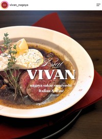 「炭火バルVIVAN」の公式インスタグラムから