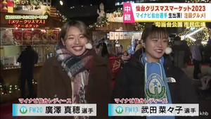 仙台クリスマスマーケット　マイナビ仙台レディース２選手にお勧めのヒュッテ