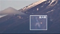 2023年4月25日に河口湖方面から富士山方向に現れた発光体の状況を示す画像（提供・益子祐司氏）

