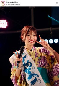 加藤里奈さんの公式インスタグラムから