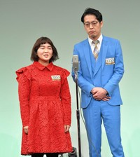 ゆにばーす