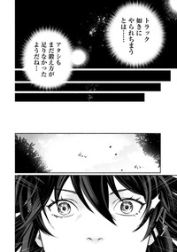 【漫画】『筋肉軍記 信長のトレーナー』12Ⓒ赤信号わたる／竹書房
