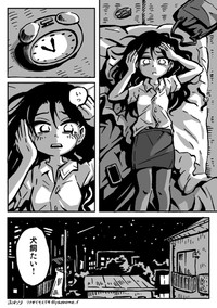 『優しい休日』3-3