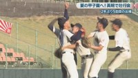 香川大会決勝　レクザムスタジアム　27日