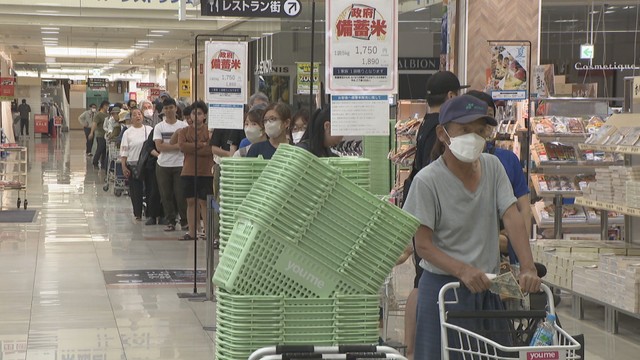 ゆめタウン高松　高松市三条町