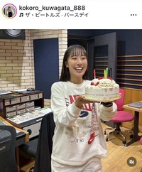 くわがた心のインスタグラム＠kokoro_kuwagata_888より