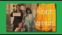 【映像提供：東植田小学校】