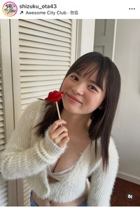 太田しずくインスタグラム＠shizuku_ota43より
