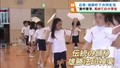小学校にも溶け込む