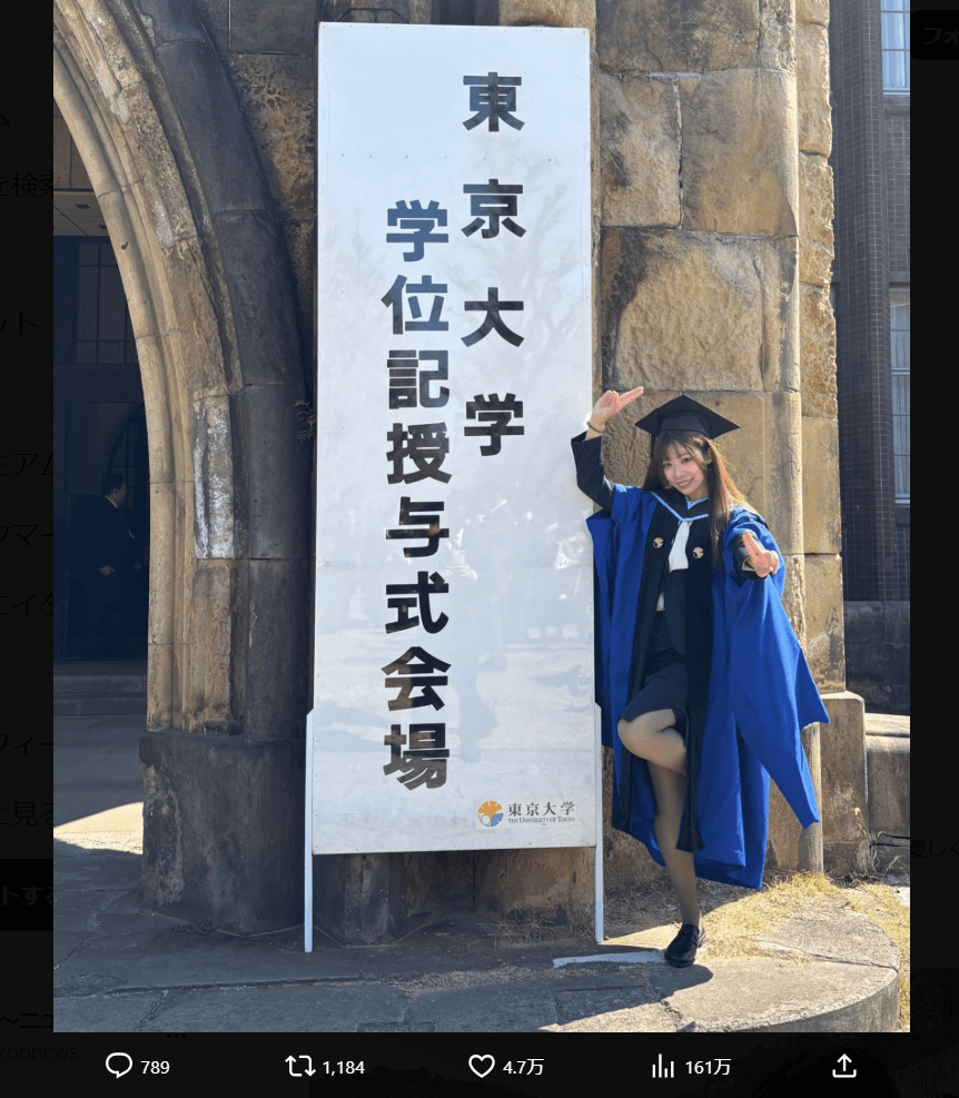 いぜんのX（@thousandmoney98）より