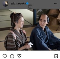 高岡早紀のインスタグラム＠saki_takaokaより