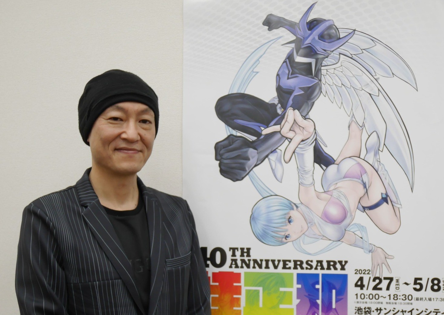 I\"s〈アイズ〉 葦月伊織 複製原画 直筆サイン入り I
