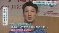 ファジアーノ岡山 DF／立田悠悟 選手（28）