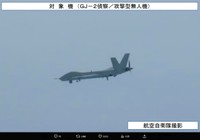 中国のGJ-2偵察/攻撃型無人機＝防衛省統合幕僚監部のX(旧ツイッター)＠jointstaffpaより