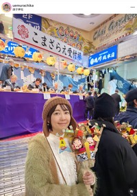 タレントのうえむらちかさん（本人の公式インスタグラムから）