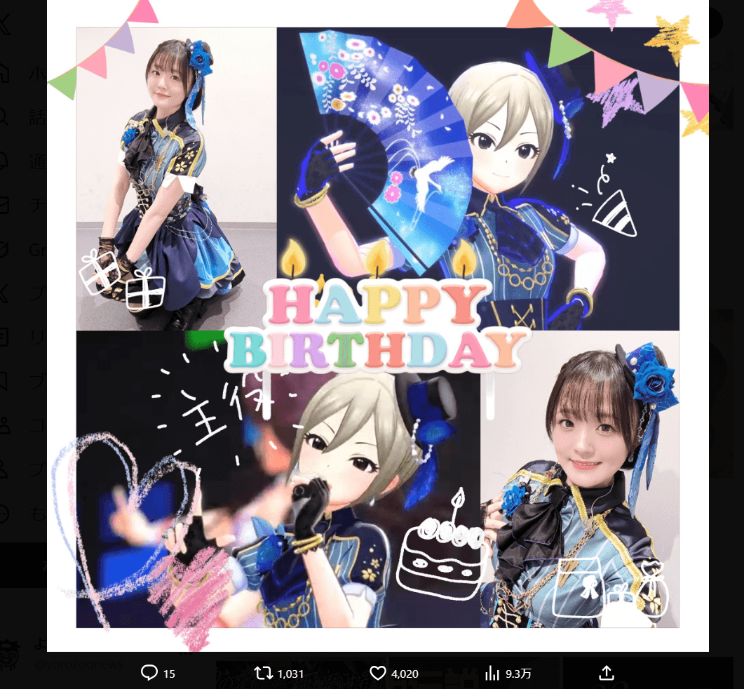 ルゥティンのX（@kamaboko1221）より