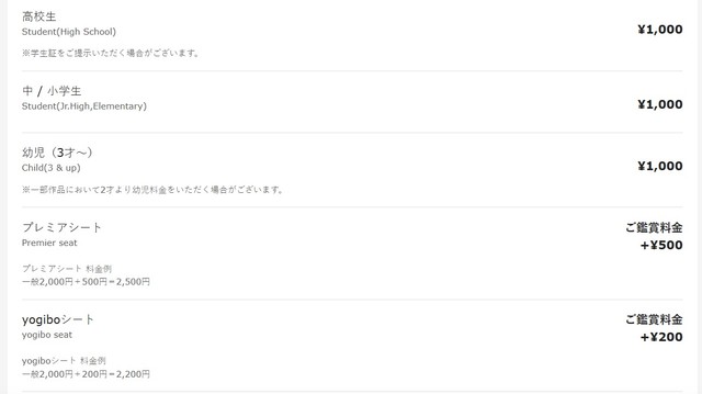 TOHOシネマズ ららぽーと福岡HPから引用