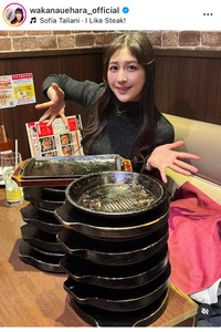 上原わかなインスタグラム＠wakanauehara_officialより