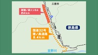 香川県の三豊市と徳島県の三好市を結ぶ、国道32号「猪ノ鼻道路」