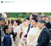 宮内庁の公式インスタグラムから