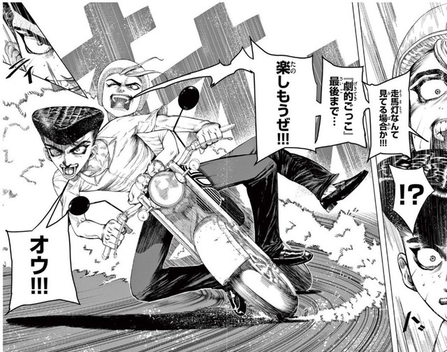 【漫画】『劇的ごっこ』24（楚歌まことさん提供）