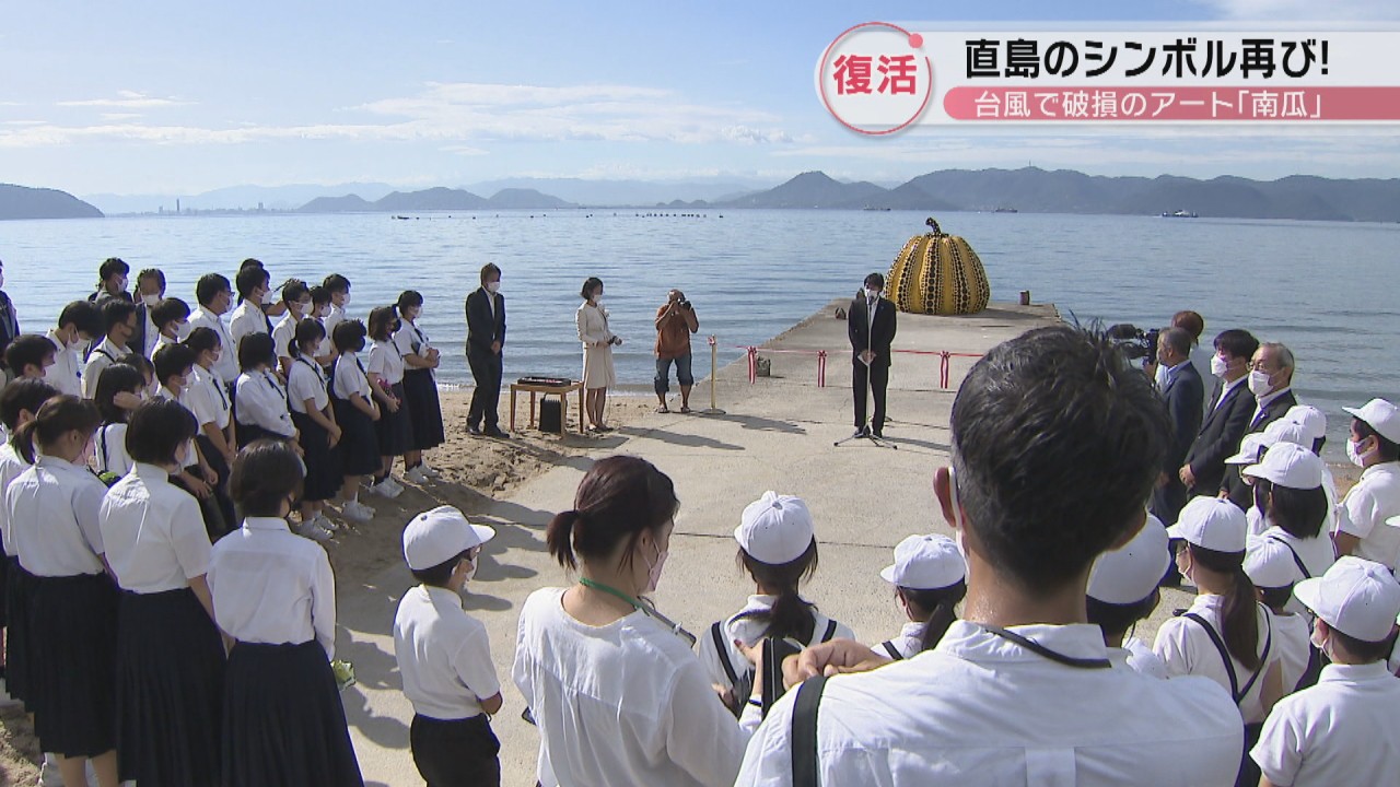 直島のシンボル” 草間彌生さんの「南瓜」が復活 台風で破損してから約1