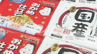 6月1日からまた値上げ…1000品目超の食料品など　中東情勢による価格転嫁続く　岡山市