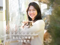 ロス食材からペット用おやつを考案。山本麻実さんと愛犬の穏やかな暮らし