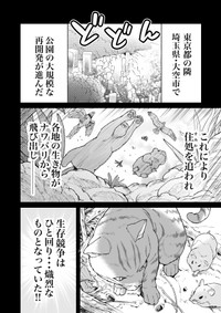 【漫画】『チュンの恩返し』10　(C)梵辛/双葉社